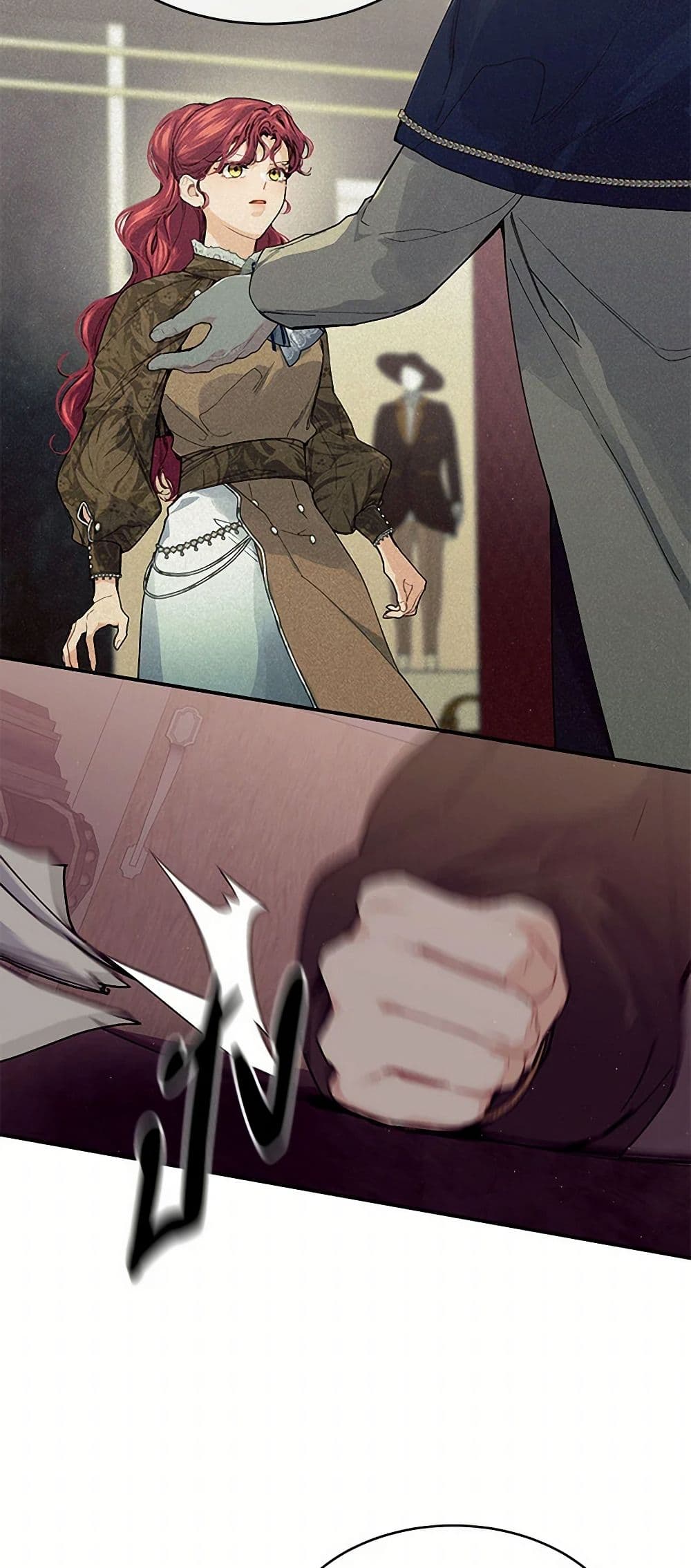 The Elegant Sea of Savagery page 46