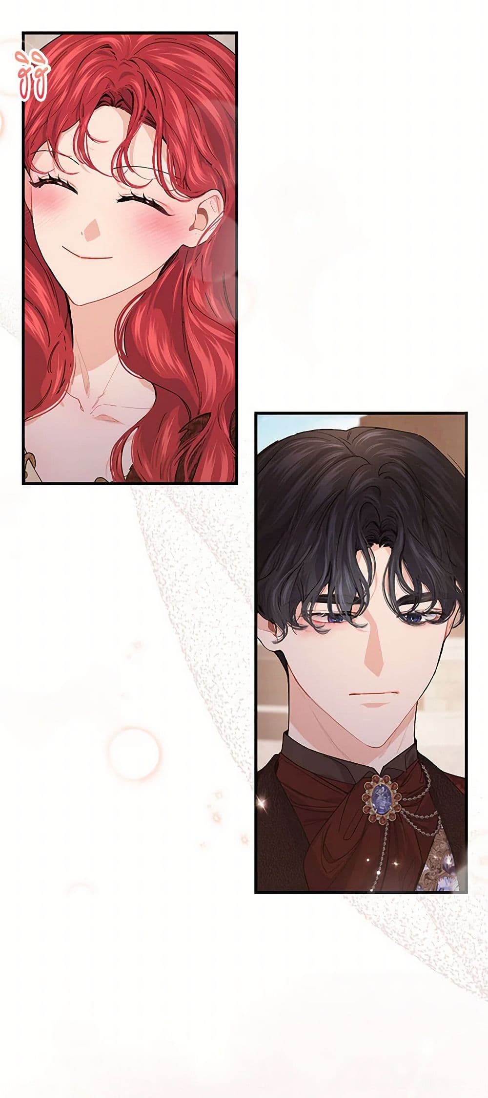 The Elegant Sea of Savagery page 11