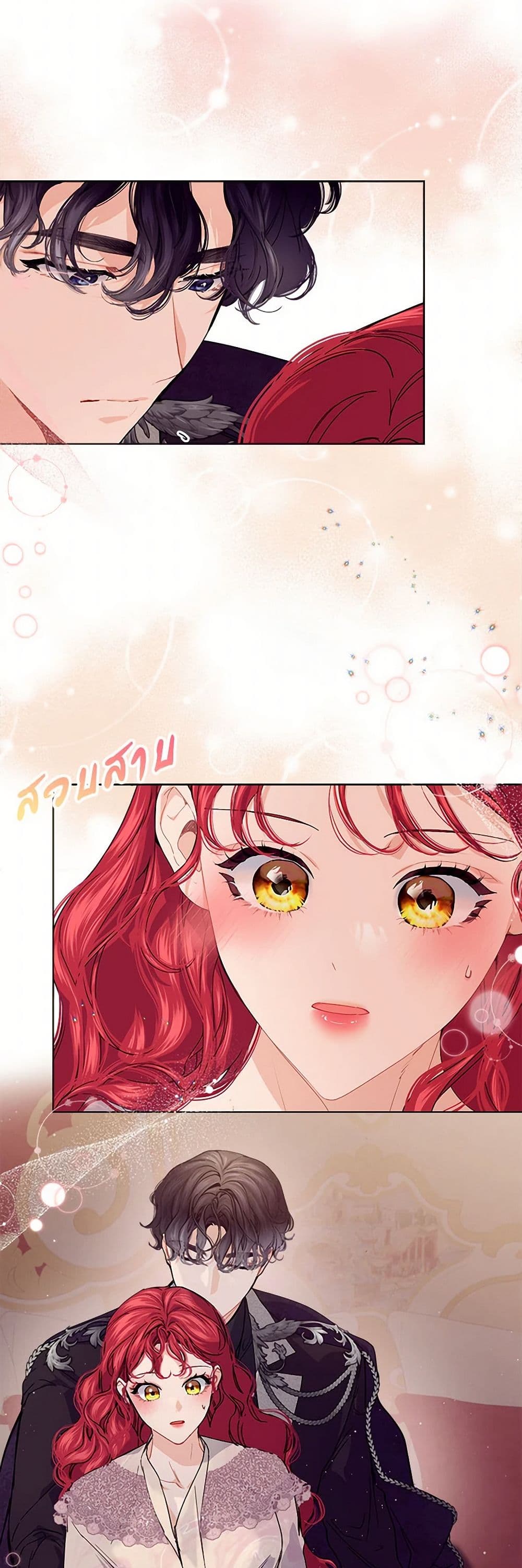 The Elegant Sea of Savagery page 33