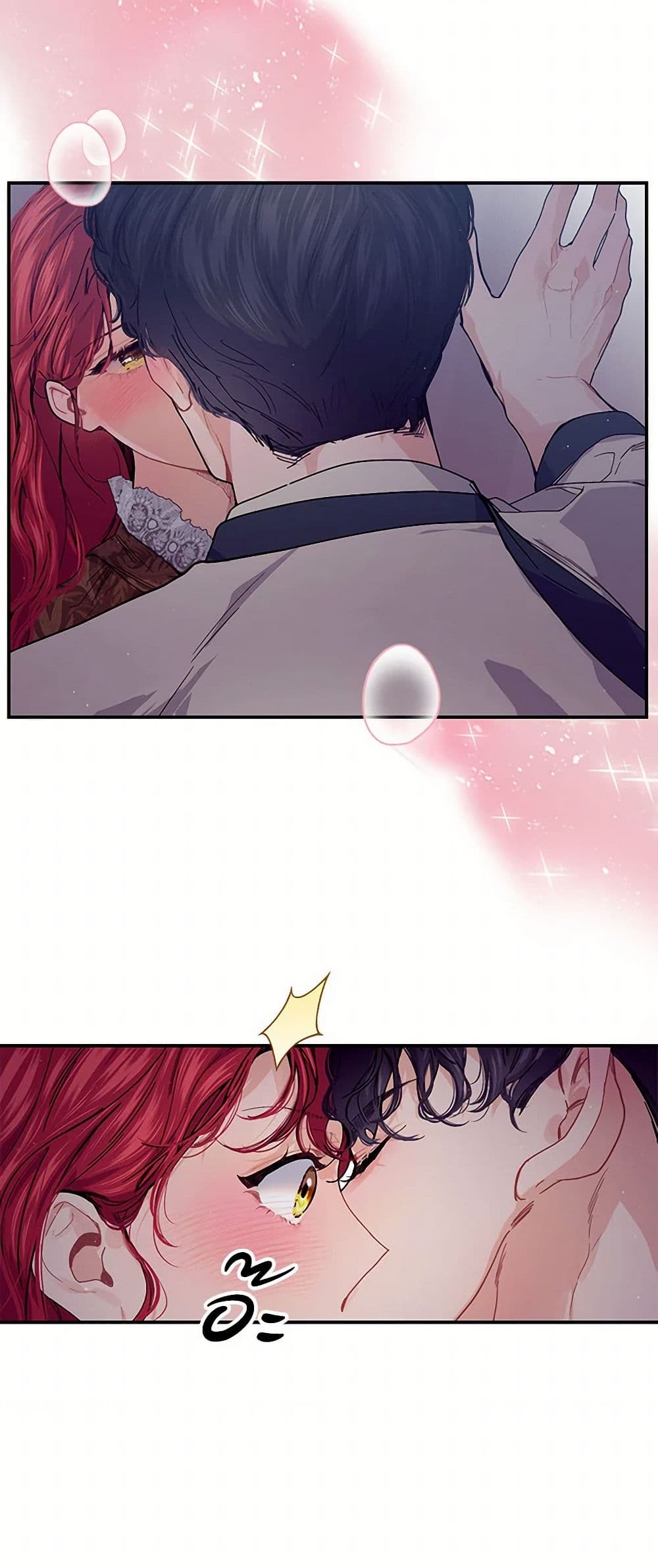 The Elegant Sea of Savagery page 30