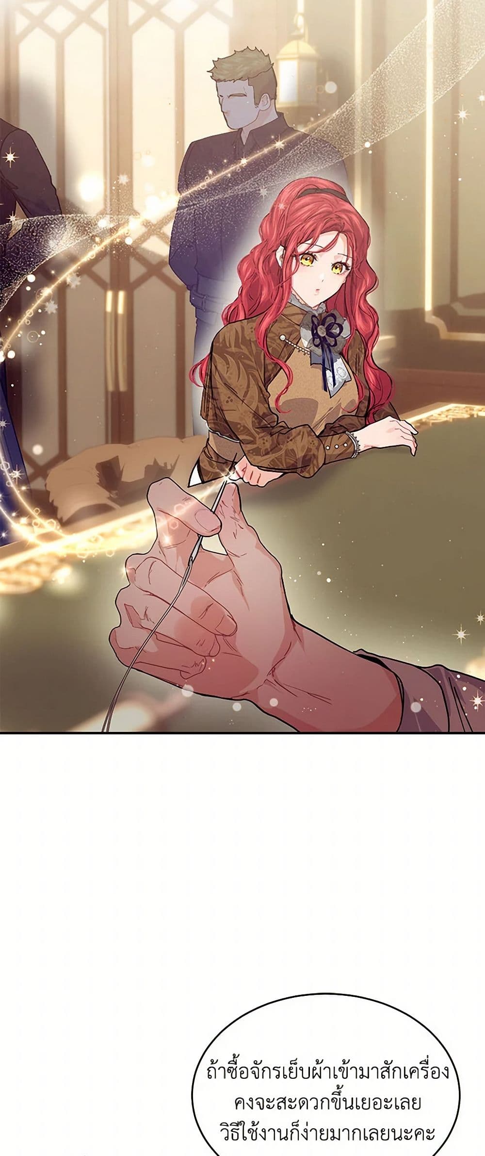 The Elegant Sea of Savagery page 45