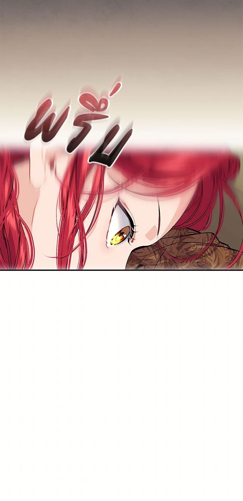 The Elegant Sea of Savagery page 20