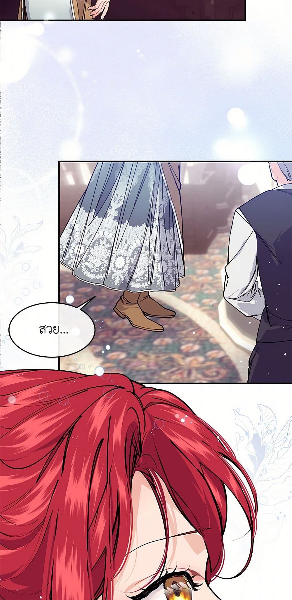 The Elegant Sea of Savagery page 27