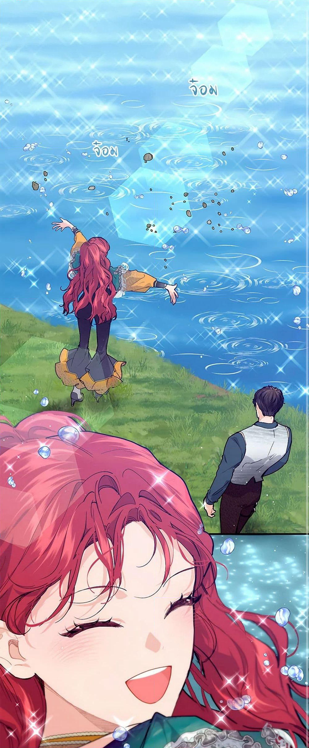 The Elegant Sea of Savagery page 40