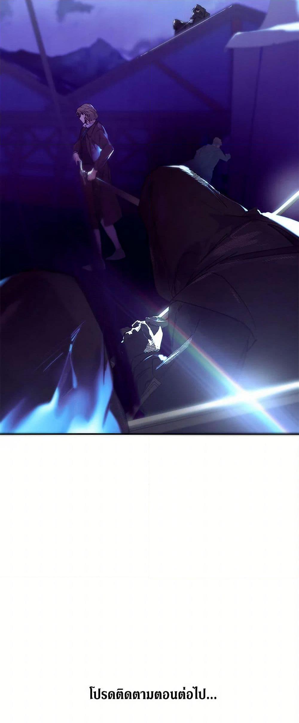 The Elegant Sea of Savagery page 51