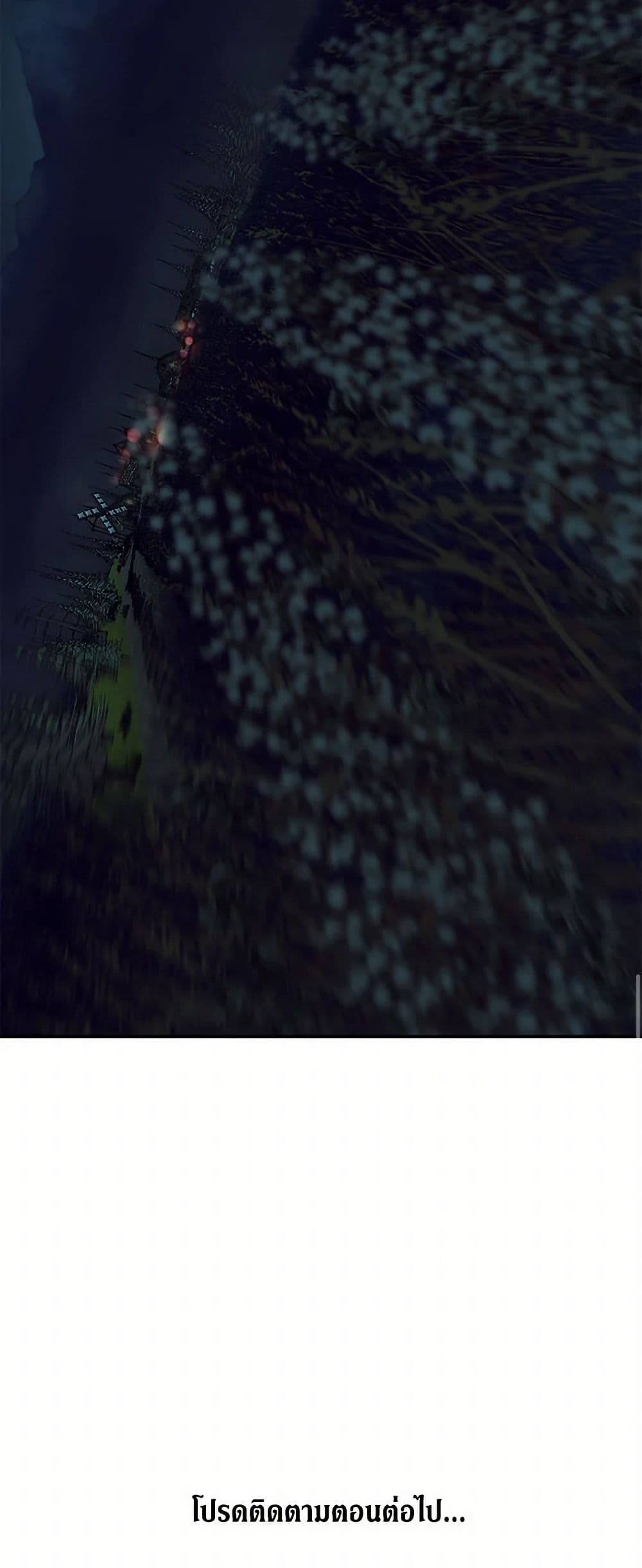 The Elegant Sea of Savagery page 51