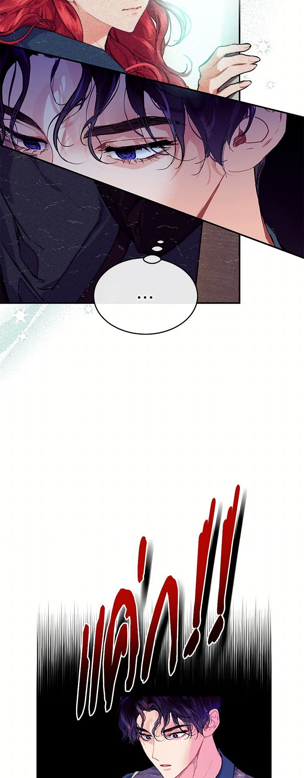 The Elegant Sea of Savagery page 42