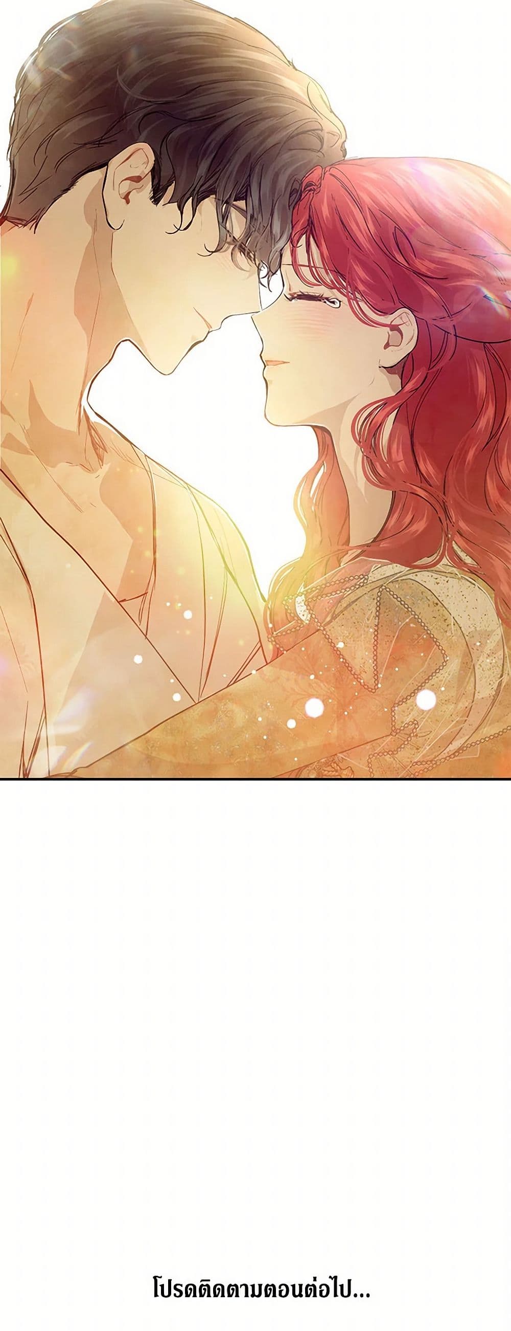 The Elegant Sea of Savagery page 51