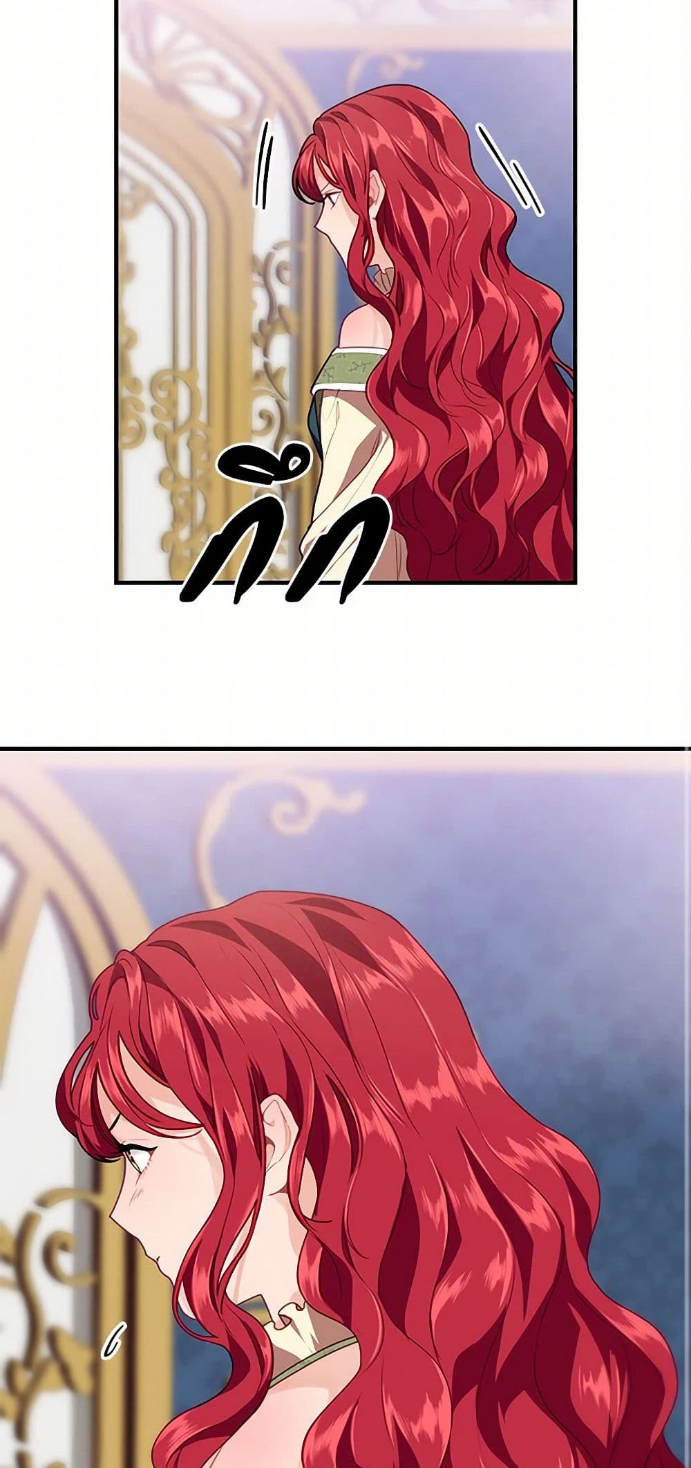The Elegant Sea of Savagery page 13