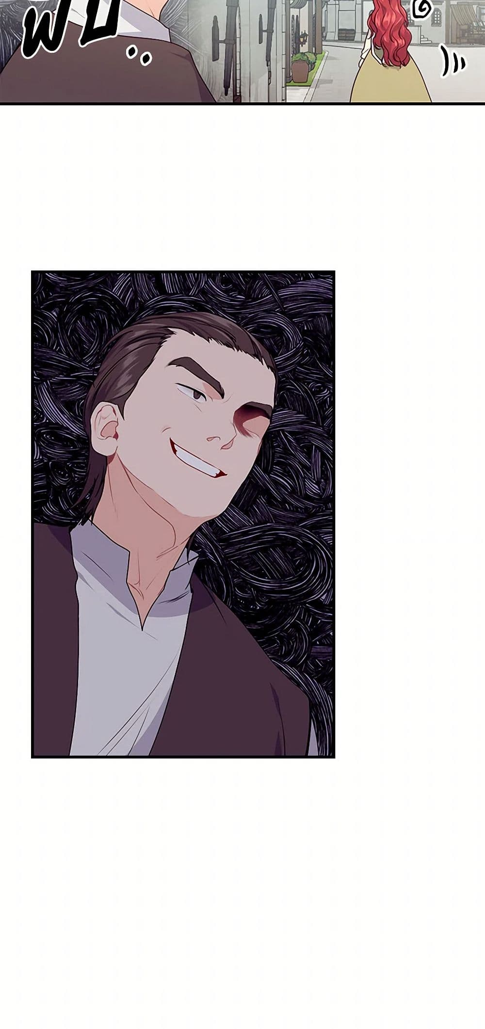 The Elegant Sea of Savagery page 41