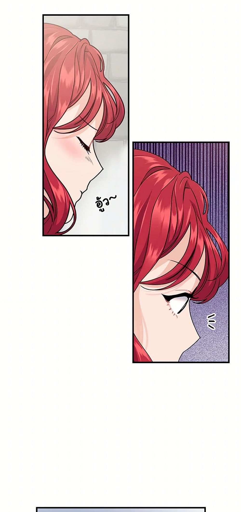 The Elegant Sea of Savagery page 42