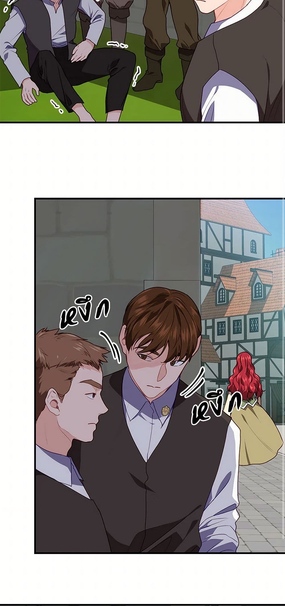 The Elegant Sea of Savagery page 46