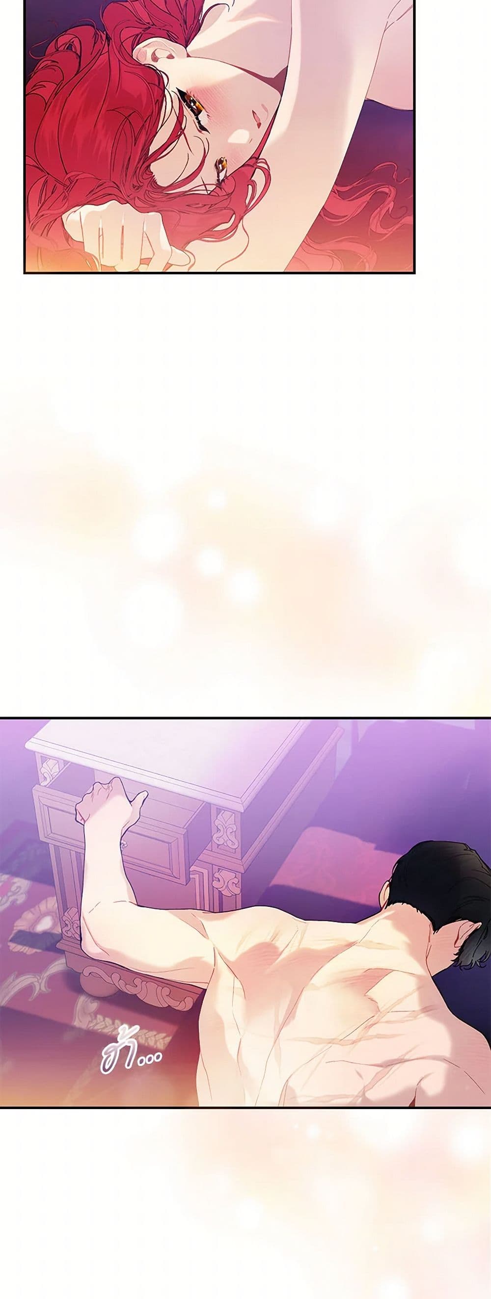 The Elegant Sea of Savagery page 46