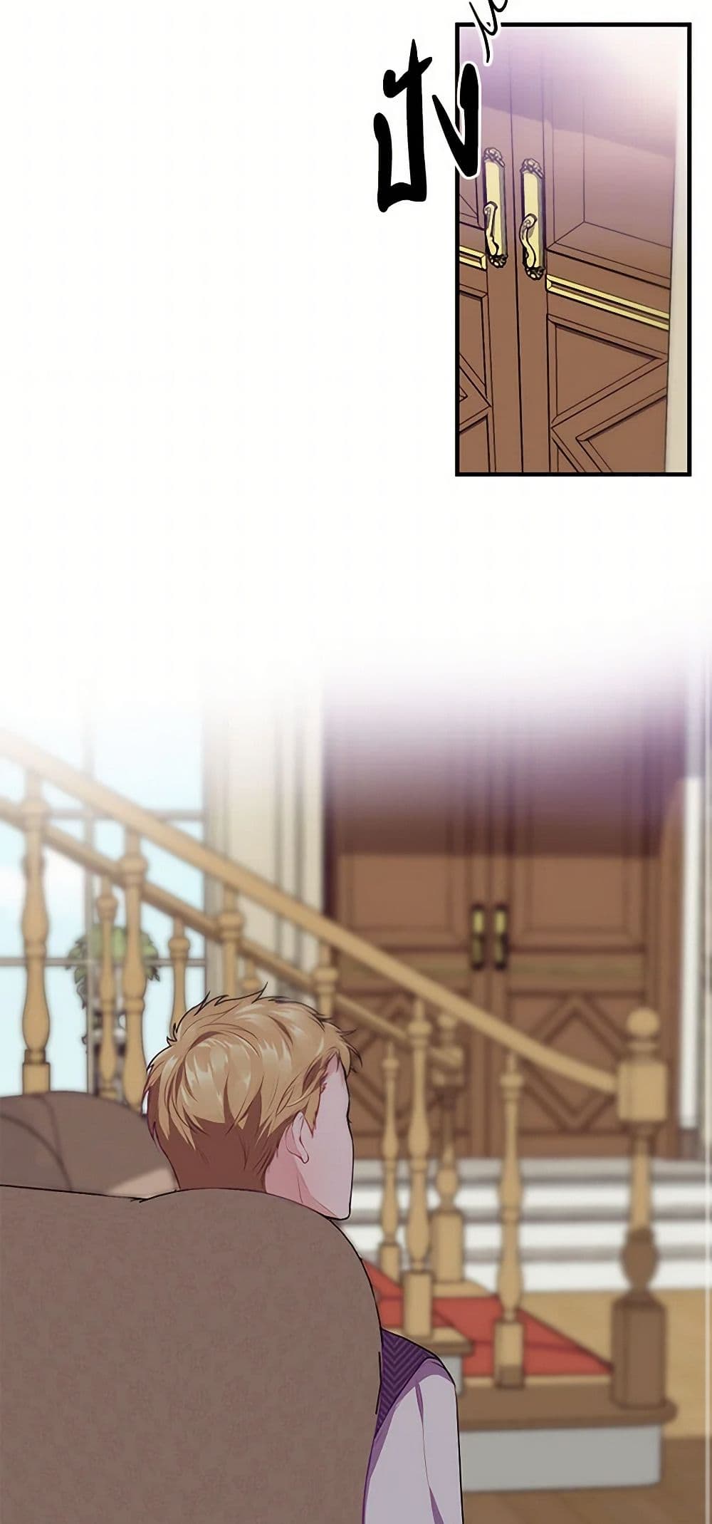 The Elegant Sea of Savagery page 23
