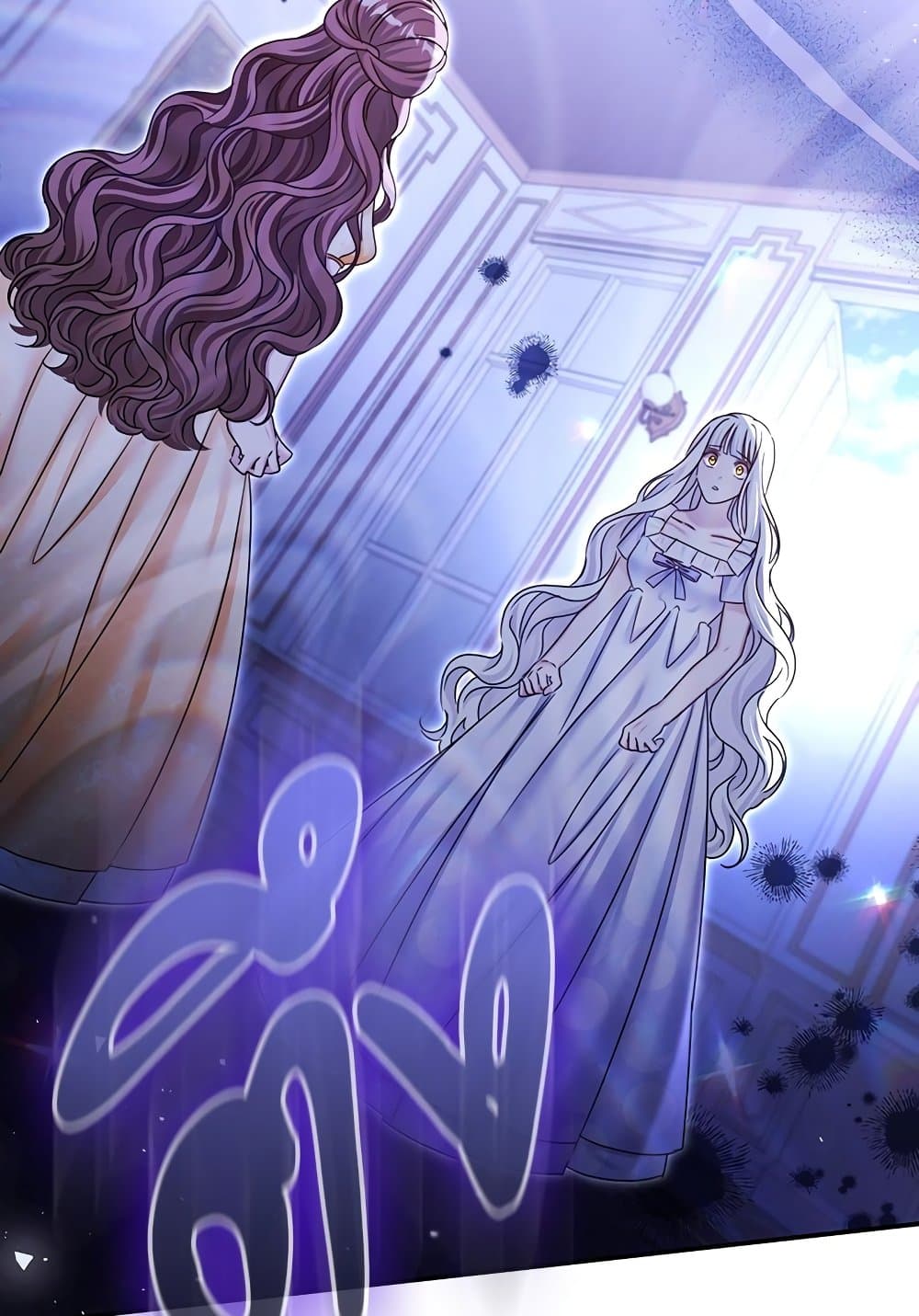 The Emperor's Sleepless Nights page 12