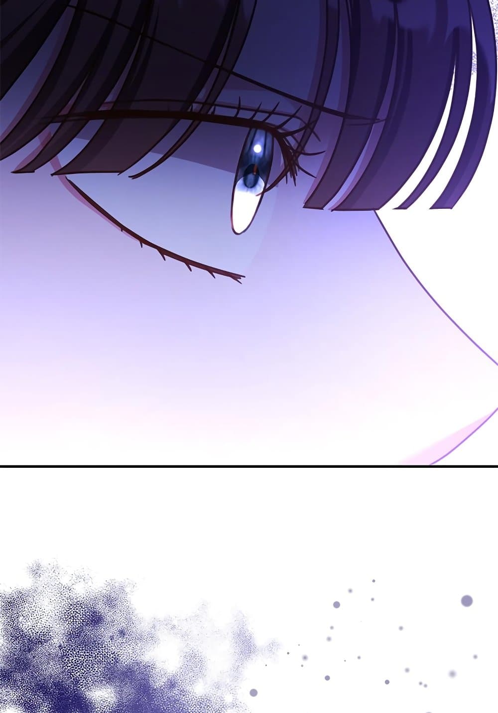 The Emperor's Sleepless Nights page 25