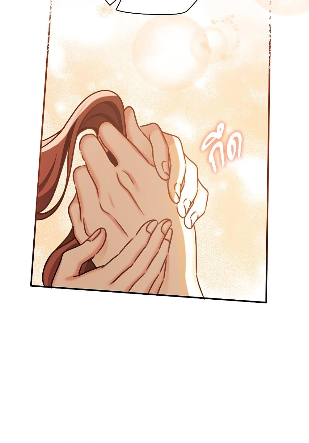 The Emperor's Sleepless Nights page 38