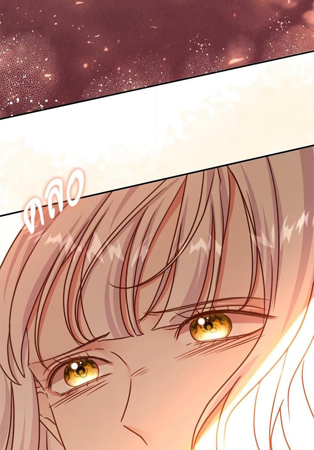 The Emperor's Sleepless Nights page 40
