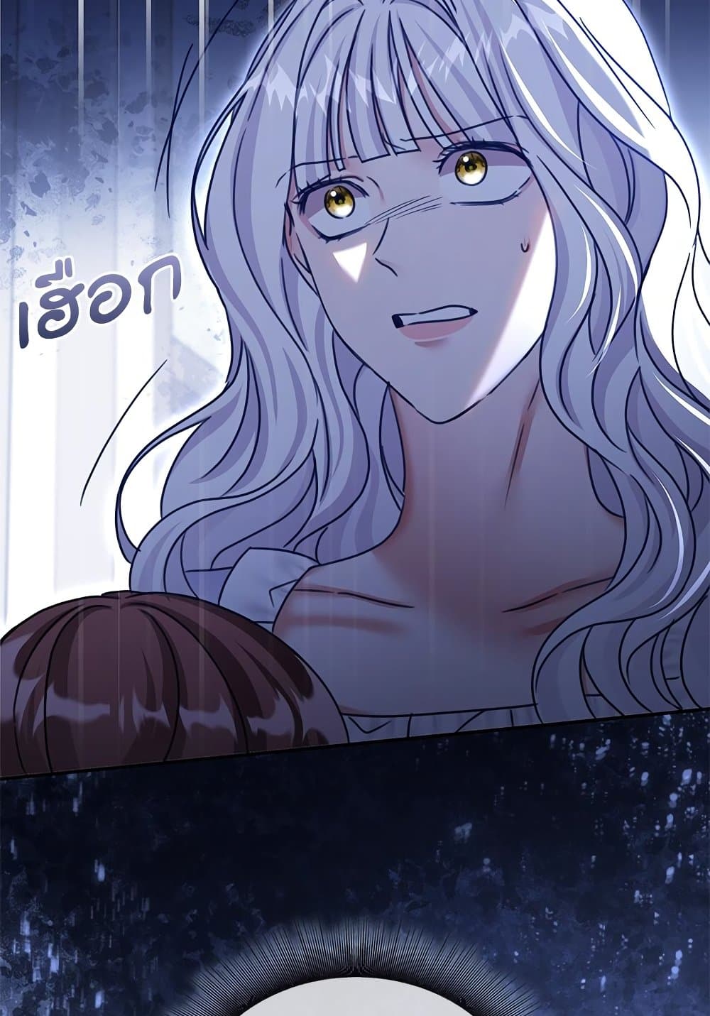 The Emperor's Sleepless Nights page 48