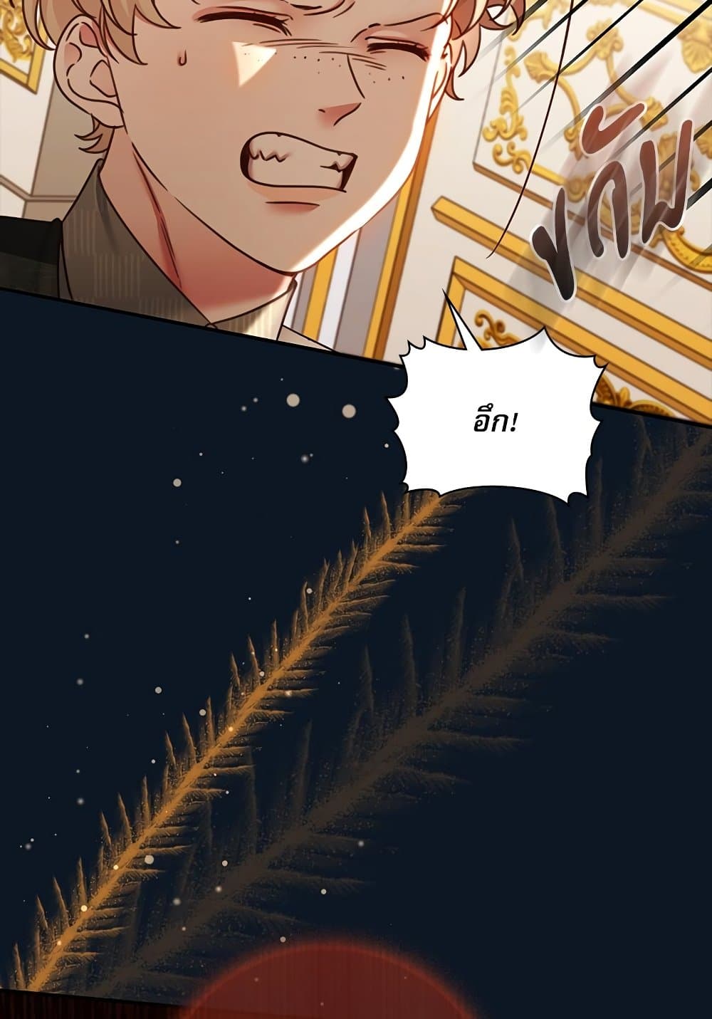 The Emperor's Sleepless Nights page 70