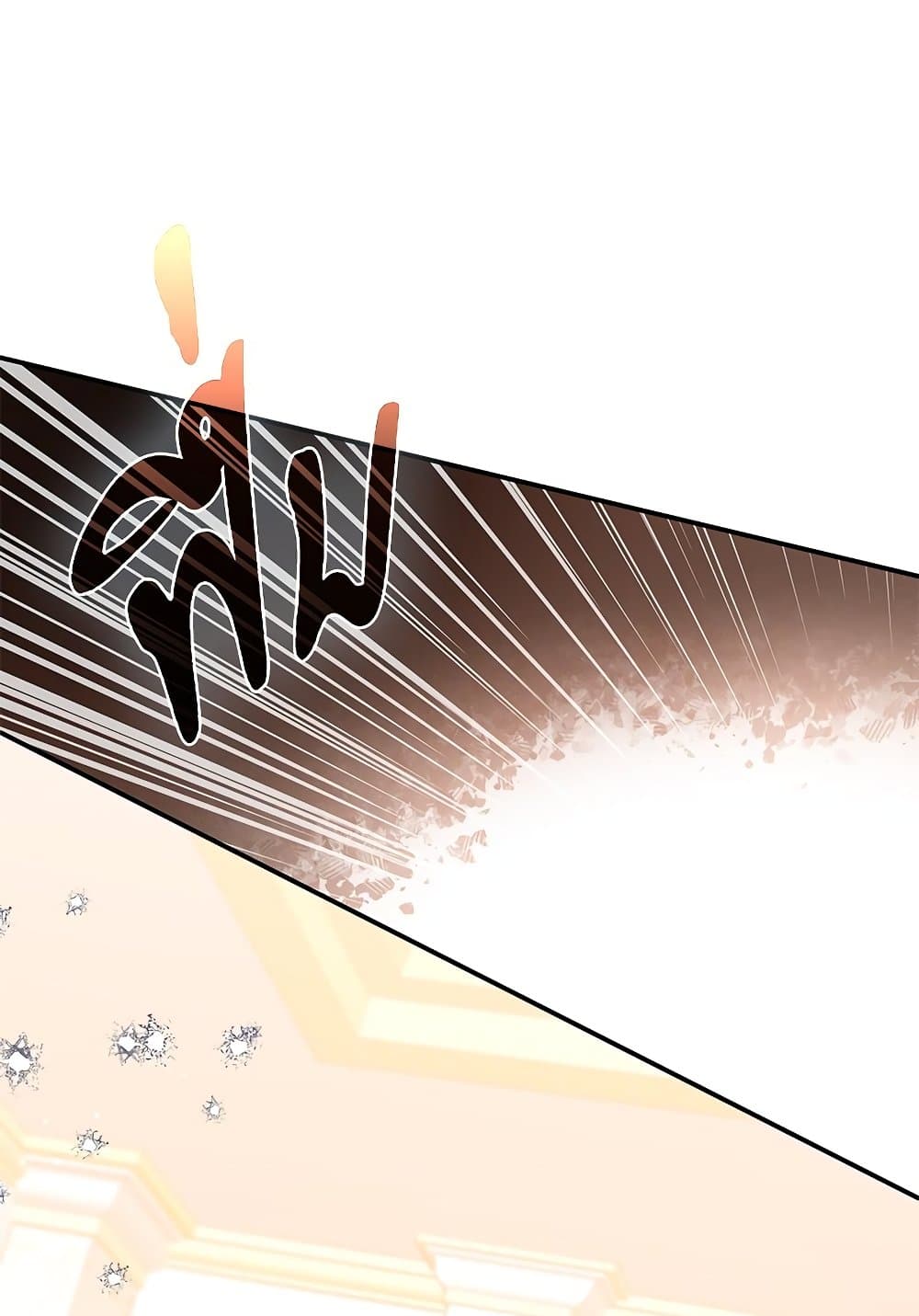 The Emperor's Sleepless Nights page 109