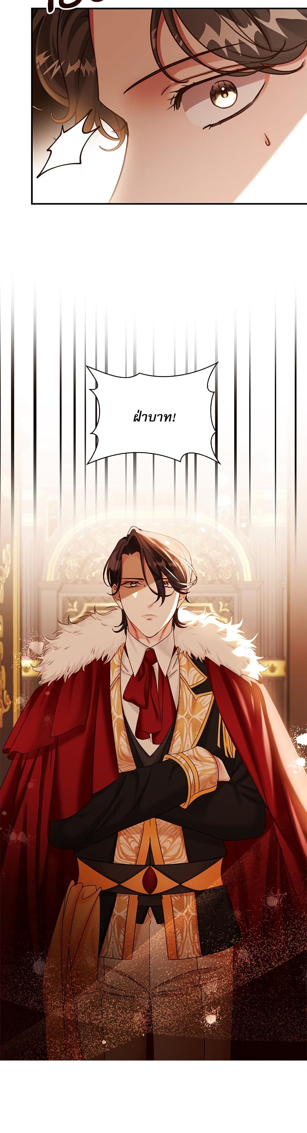 The Emperor's Sleepless Nights page 40