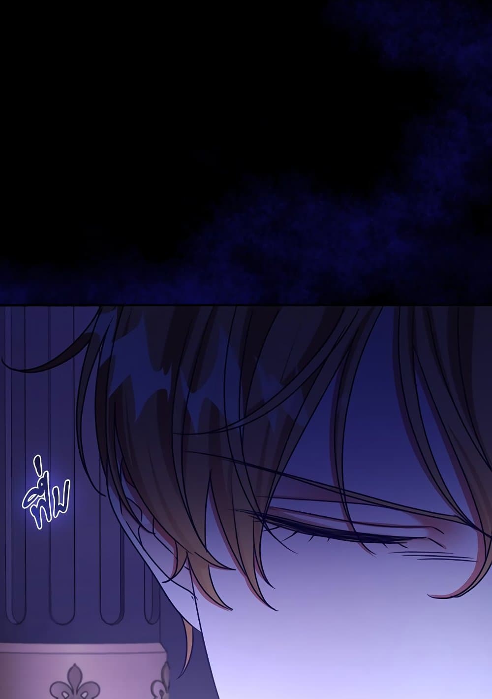 The Emperor's Sleepless Nights page 19