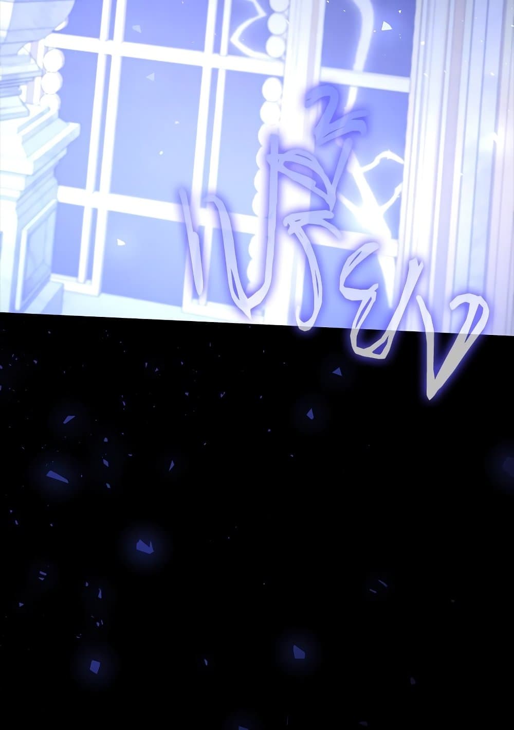 The Emperor's Sleepless Nights page 93