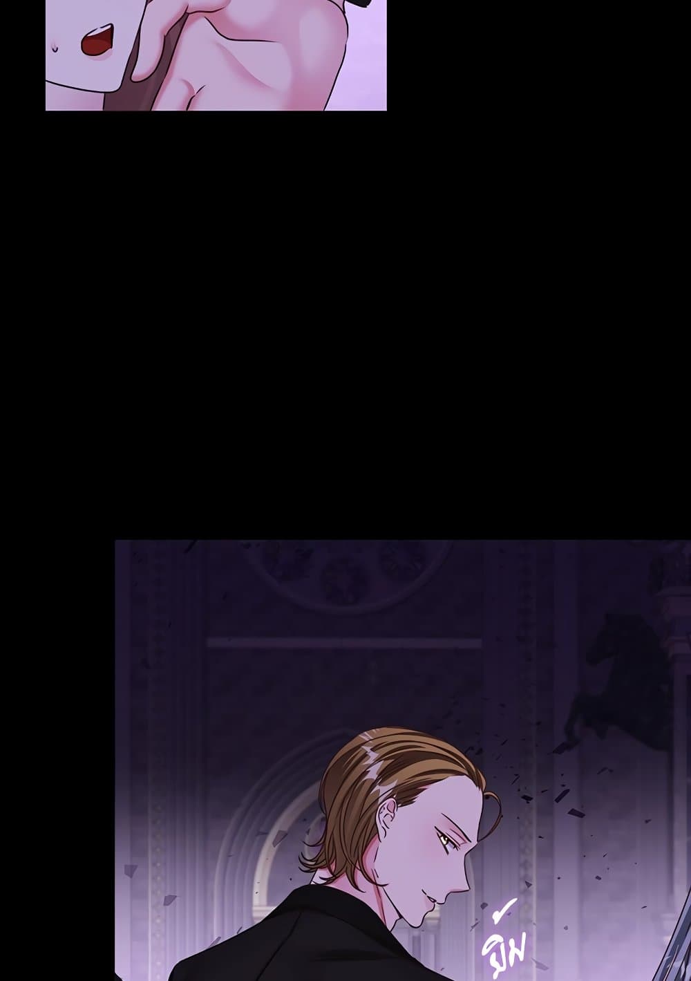The Emperor's Sleepless Nights page 101