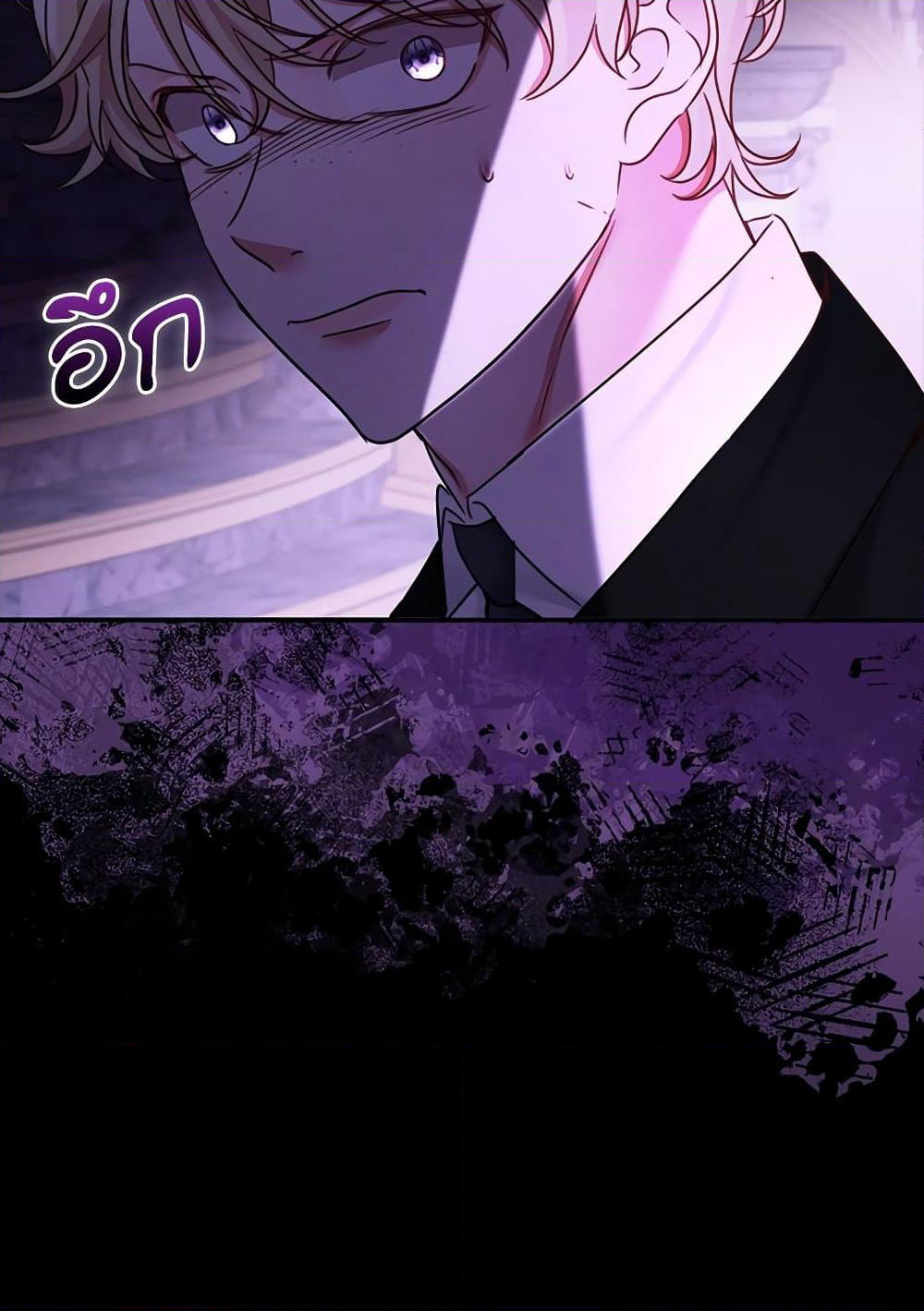 The Emperor's Sleepless Nights page 103