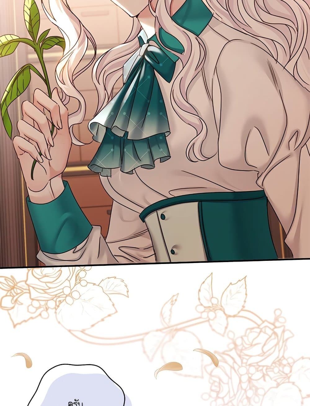 The Emperor's Sleepless Nights page 38