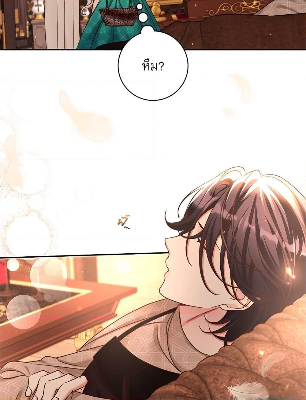 The Emperor's Sleepless Nights page 50