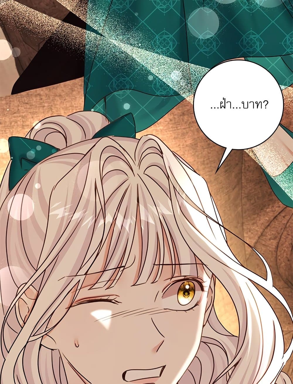 The Emperor's Sleepless Nights page 70
