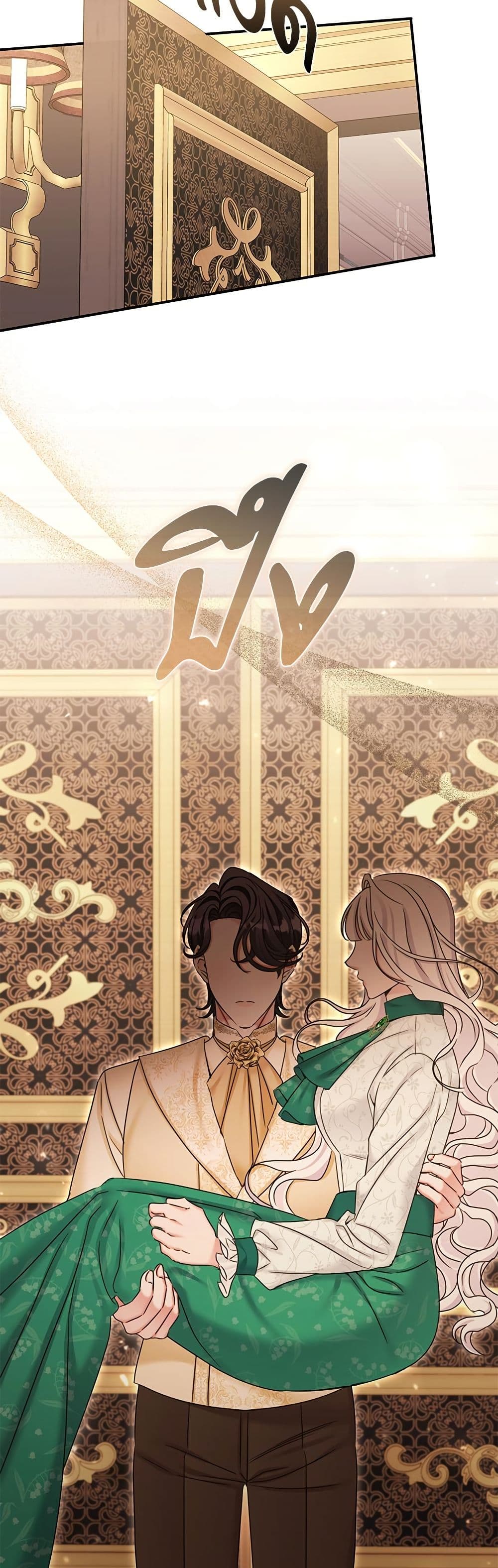 The Emperor's Sleepless Nights page 6