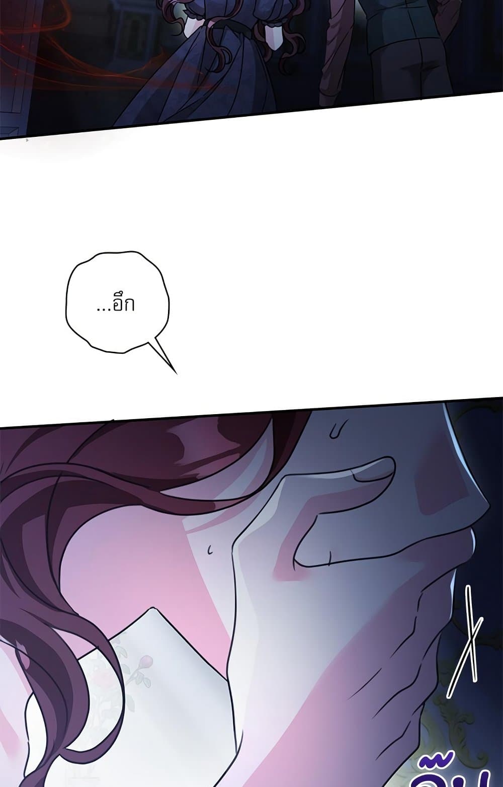 The Emperor's Sleepless Nights page 5