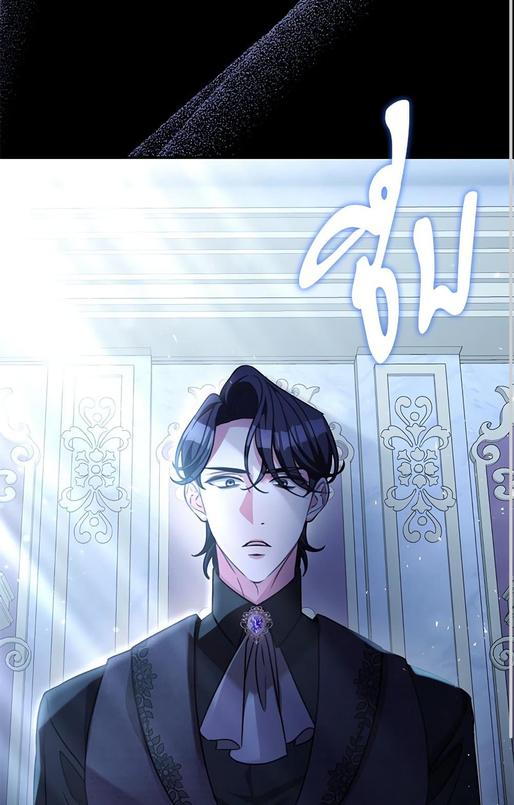 The Emperor's Sleepless Nights page 44