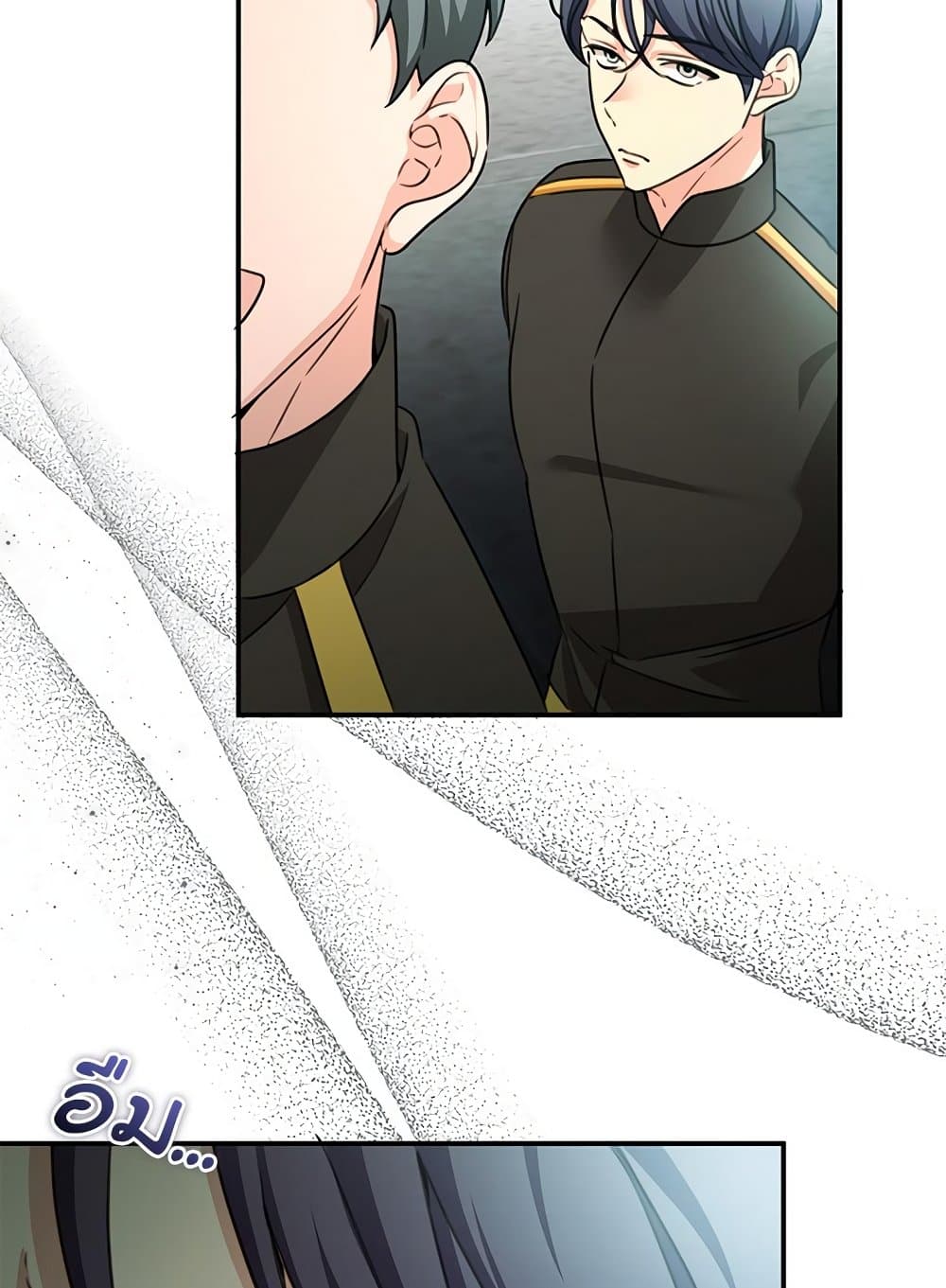 The Emperor's Sleepless Nights page 68