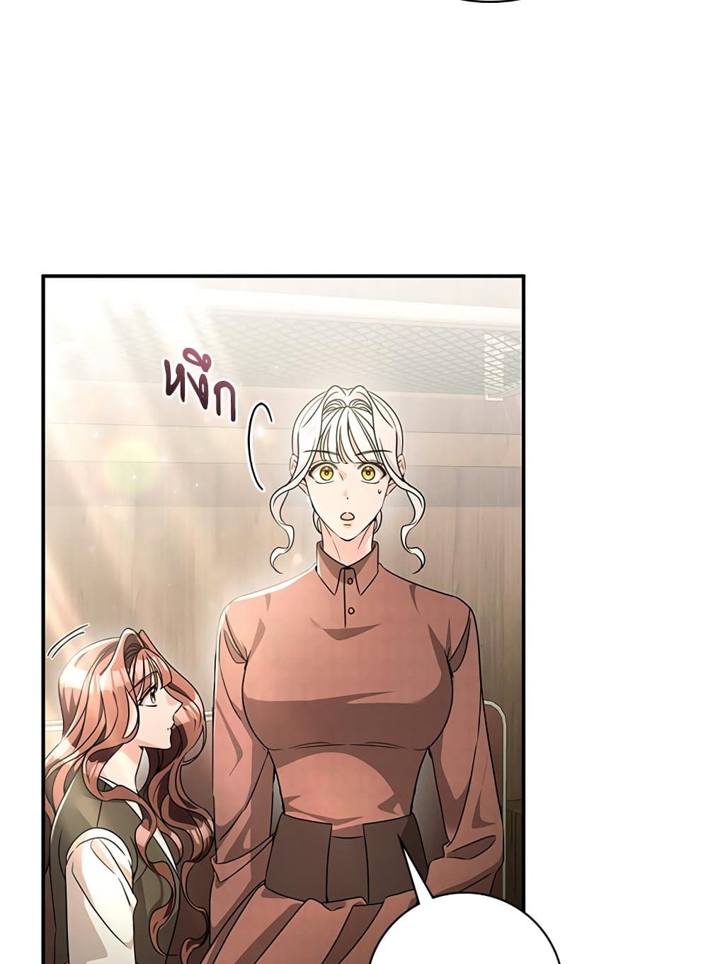 The Emperor's Sleepless Nights page 83