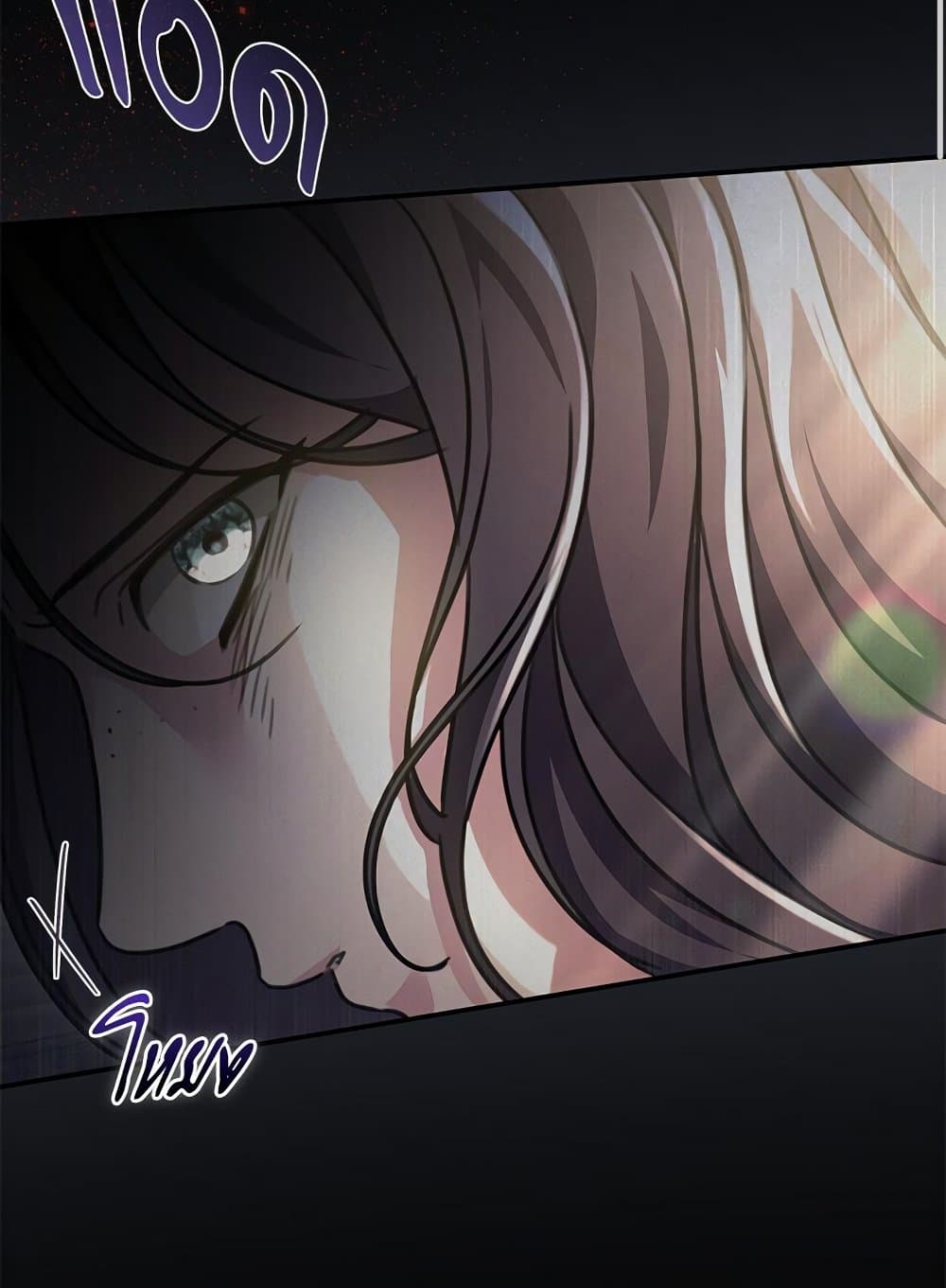 The Emperor's Sleepless Nights page 99