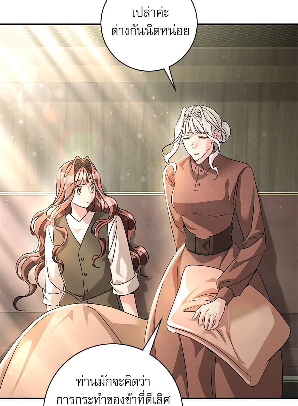 The Emperor's Sleepless Nights page 115