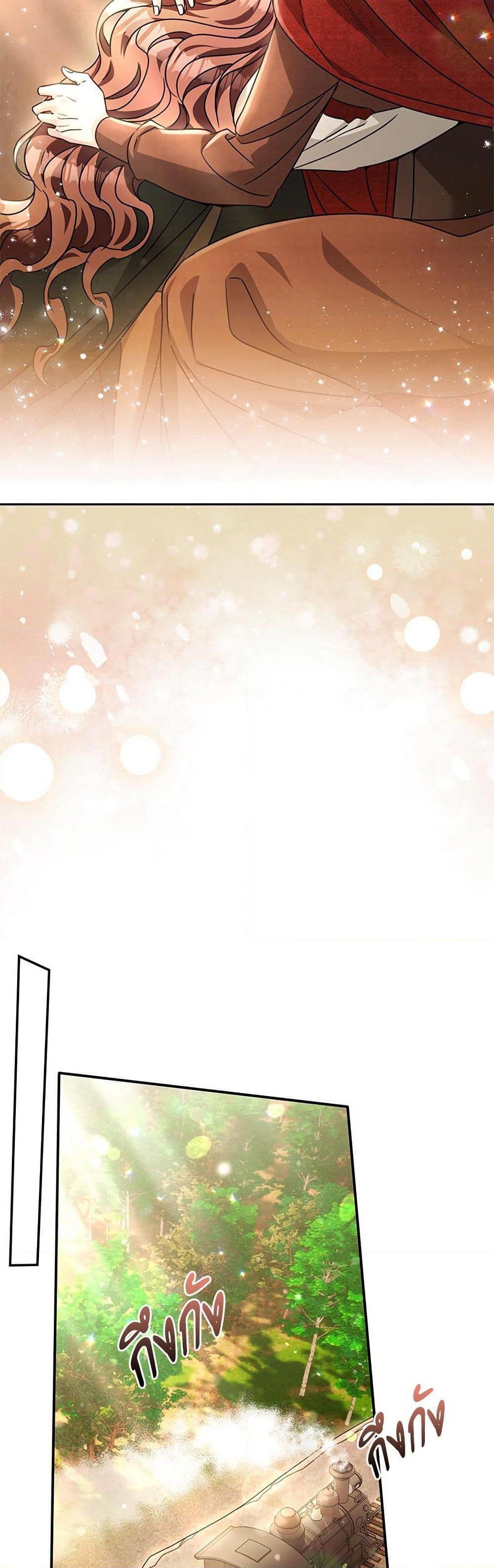 The Emperor's Sleepless Nights page 36