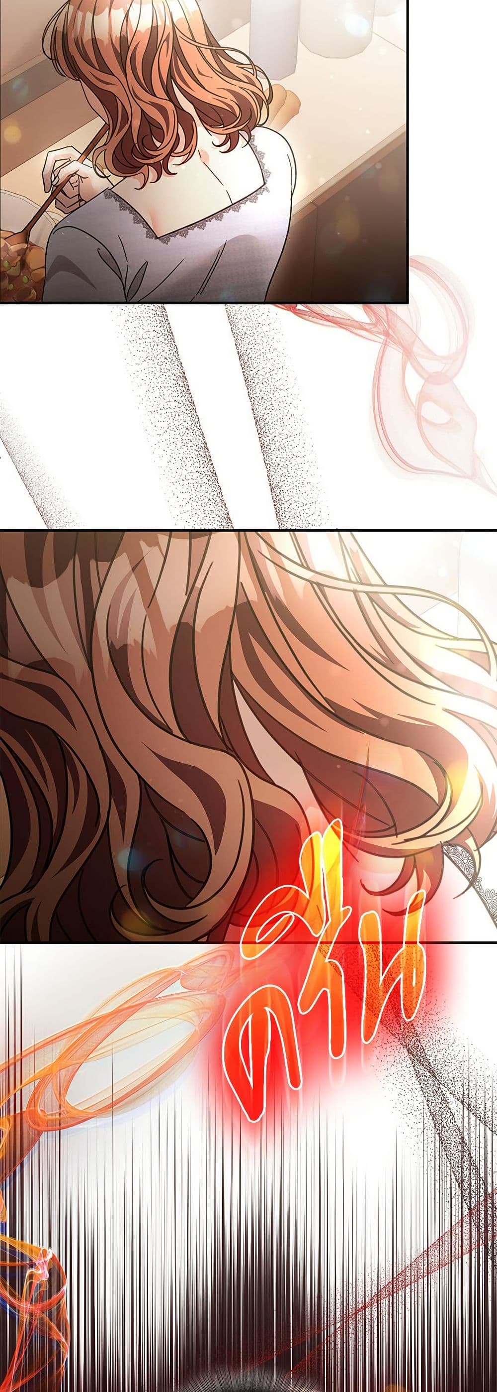 The Emperor's Sleepless Nights page 37