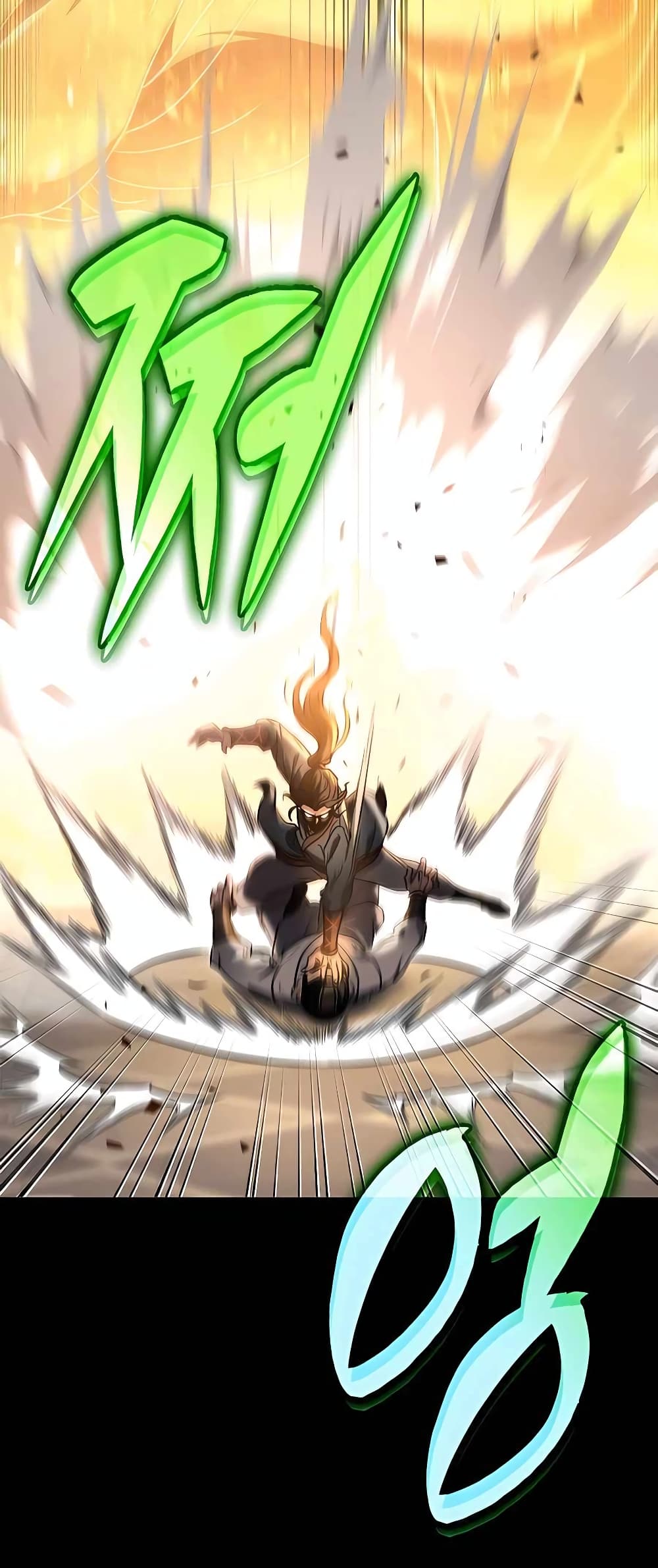 The Emperor's Sword page 10