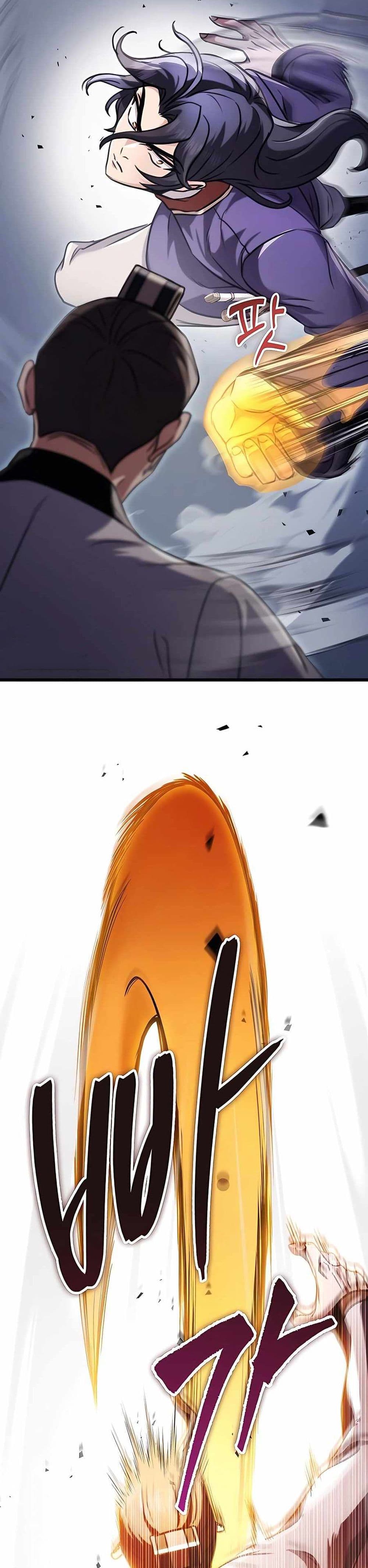 The Emperor's Sword page 5