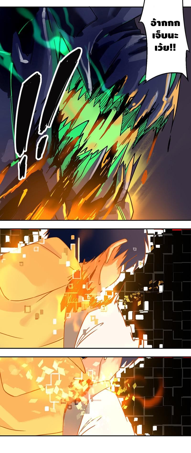 The End of Life From Scratch page 4