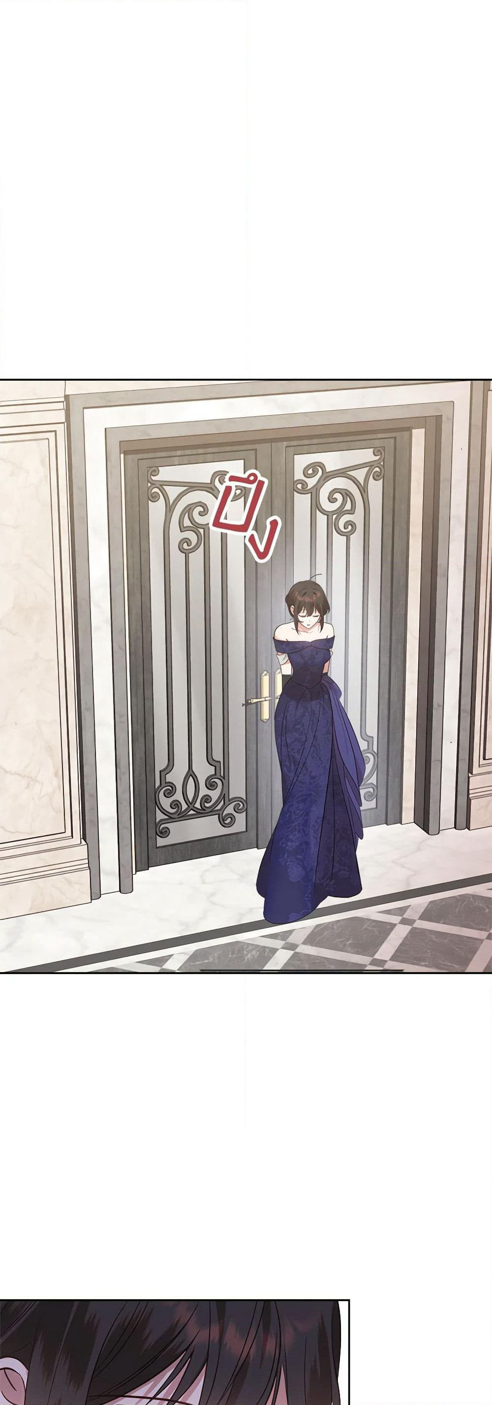 The End of This Fairytale Is a Drama page 6