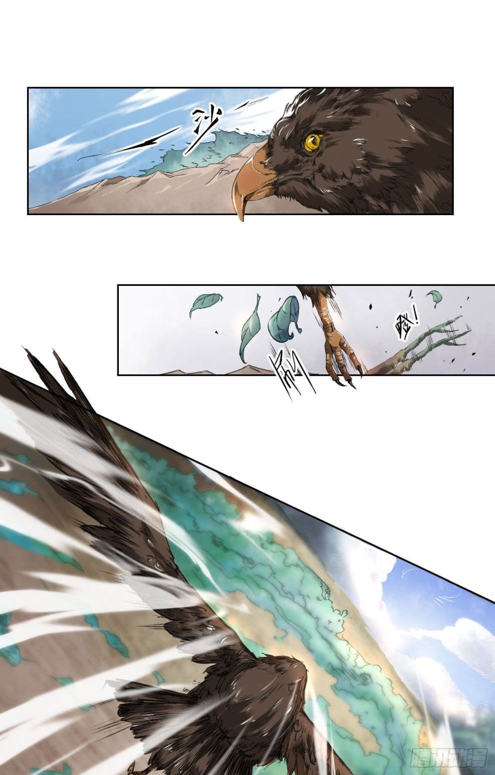 The Era of Human page 2