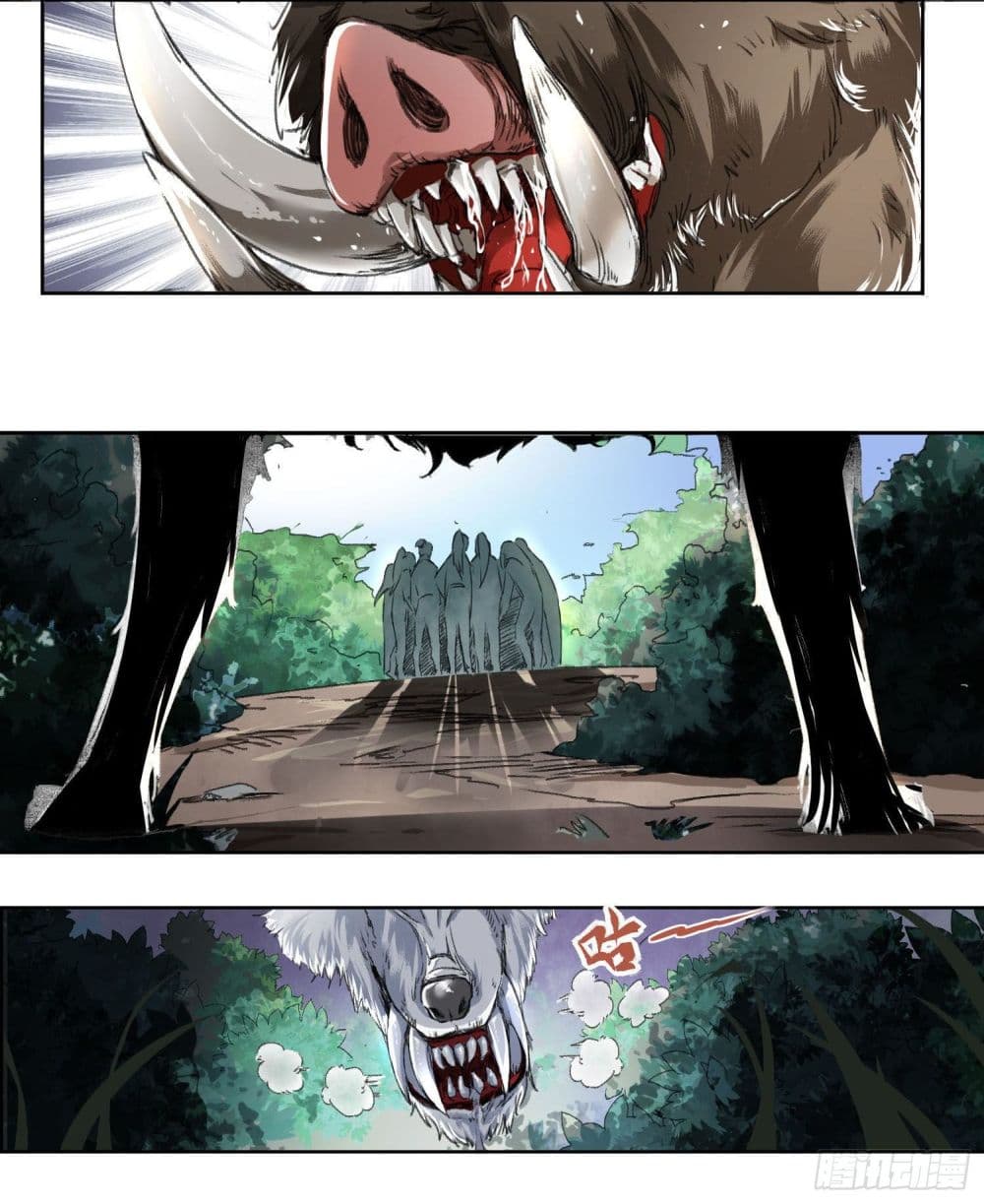 The Era of Human page 4