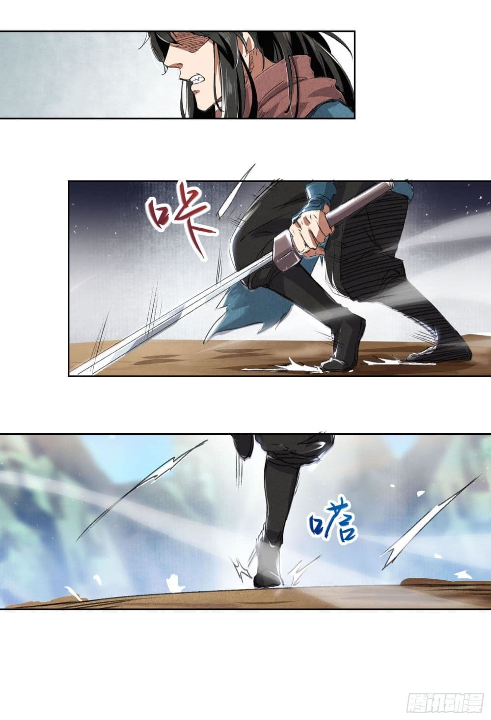 The Era of Human page 8