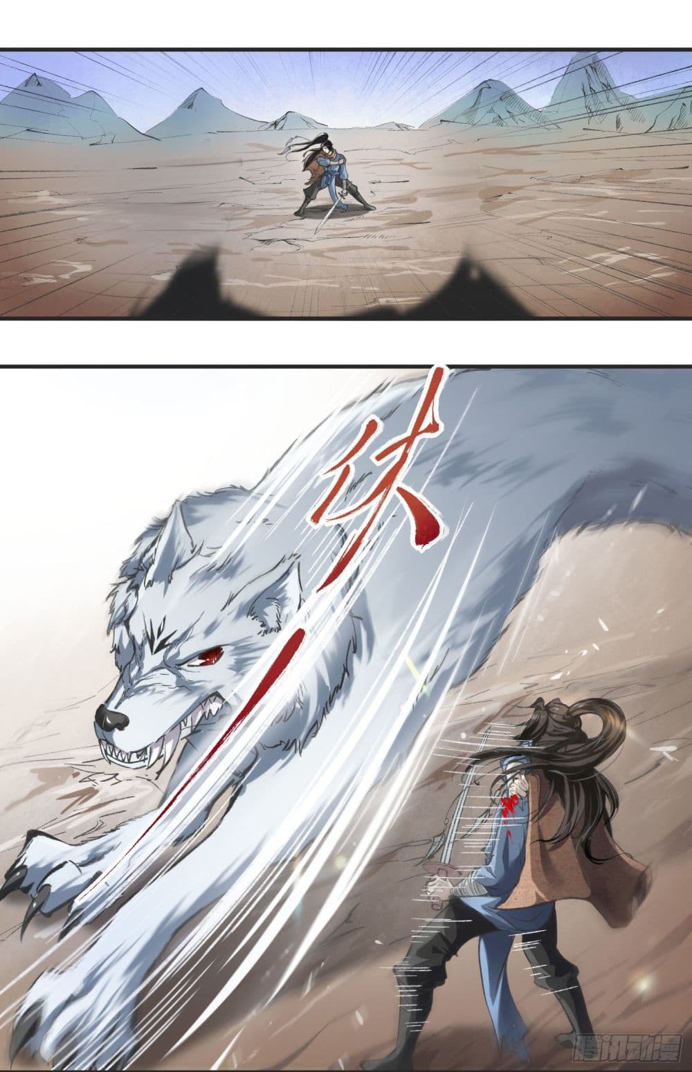 The Era of Human page 15